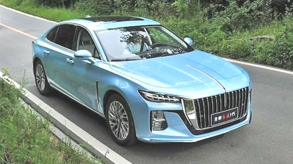 FAW Hongqi H5 