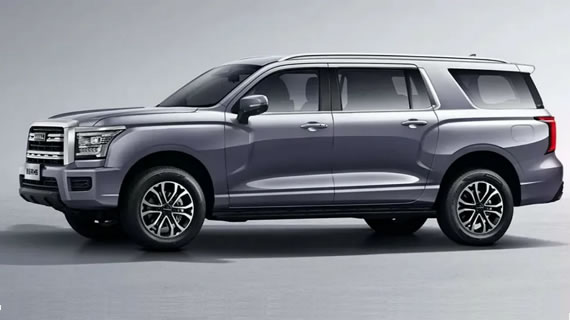 HAVAL H5