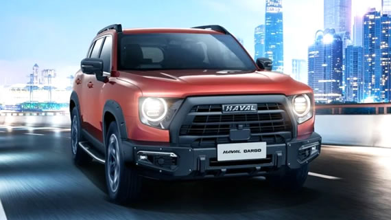 Автомобиль HAVAL Dargo