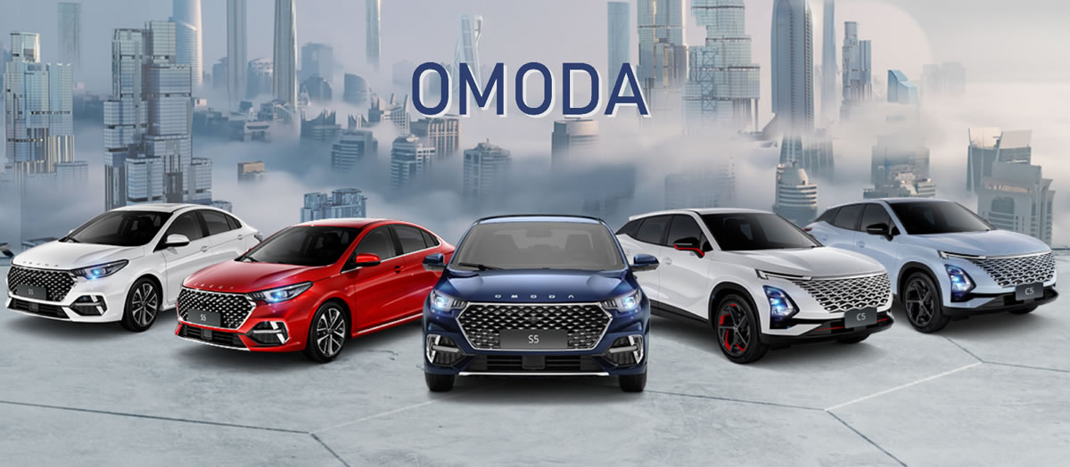 Каталог автомобилей OMODA